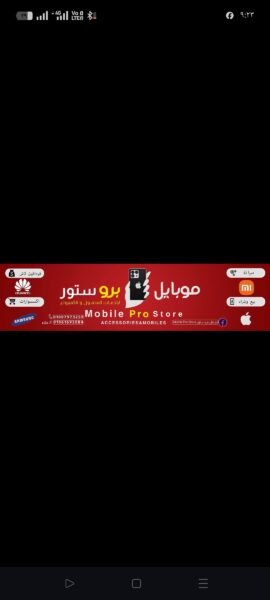موابايل برو ستور الغردقه