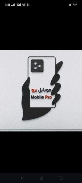 موابايل برو ستور الغردقه