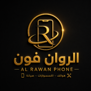 الروان فون