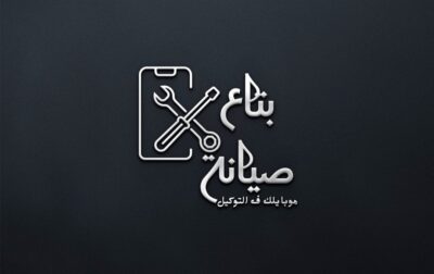 بروفشينال