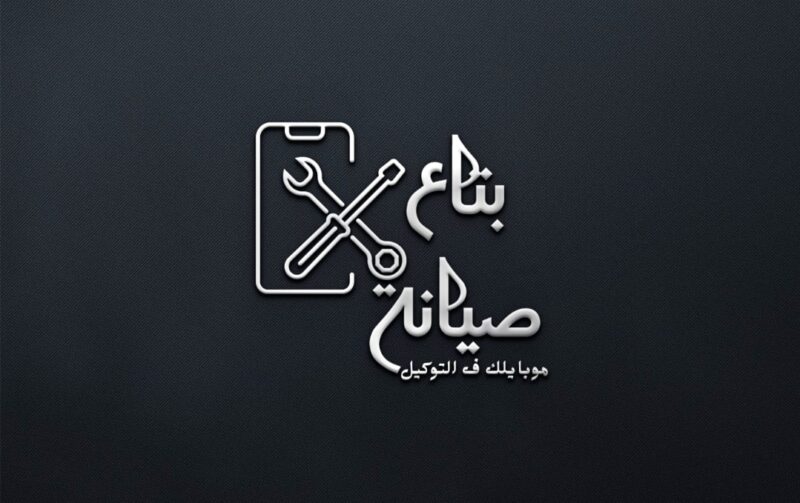 بروفشينال