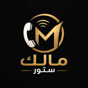 مالك ستور