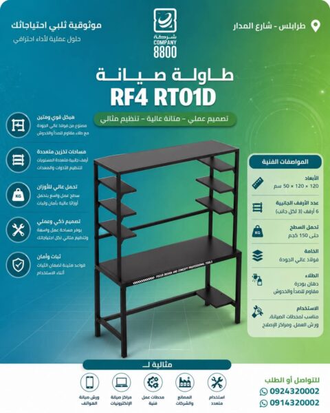 بصمة