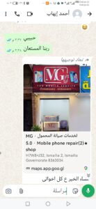 MG
