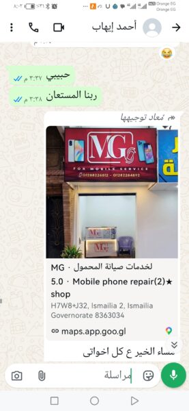 MG