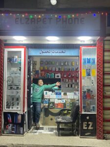 الظابط فون