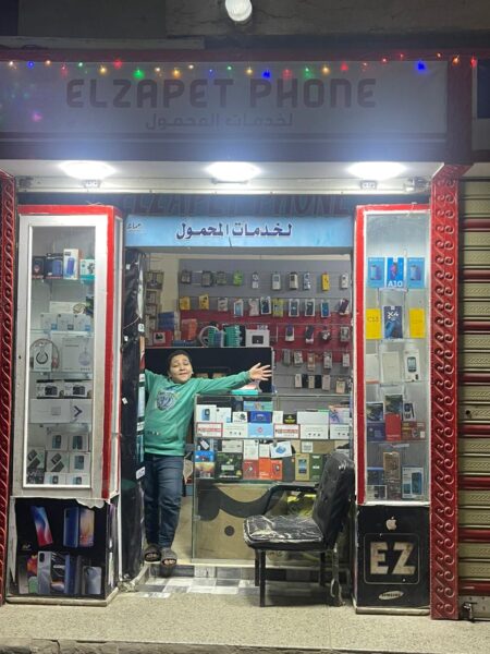 الظابط فون