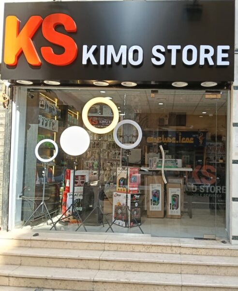 Kimo store