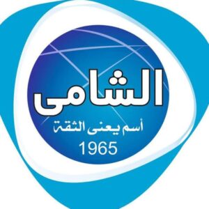 الشامى