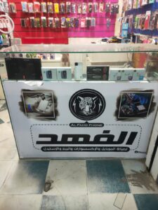 سنتر الفهد