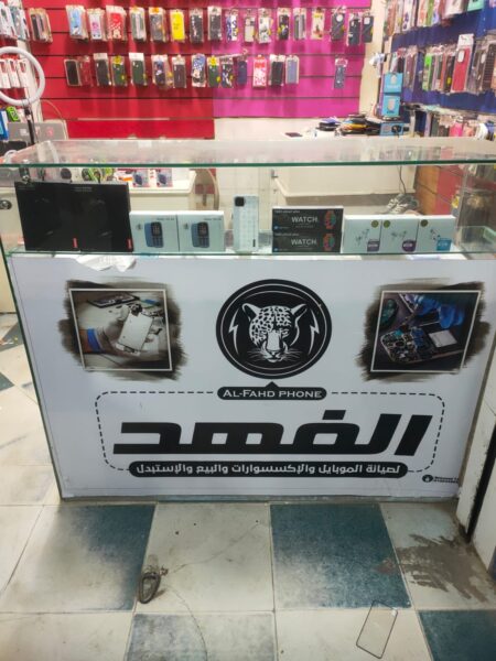 سنتر الفهد