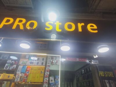 Pro stor