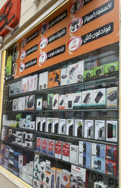 Top phone