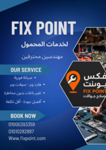 Fixpoint