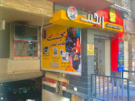 آيجنت Agent