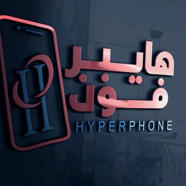 هايبرفون