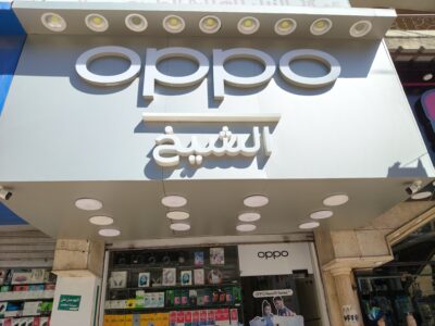 الشيخ ستور لجميع خدمات المحمول