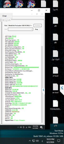 مصطفى جميله