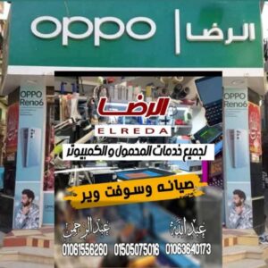 عبدالله محمد
