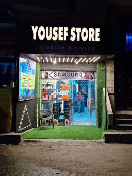 Youssef store