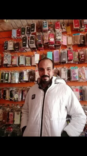 ابو رامي