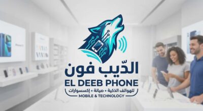 مركز الديب فون