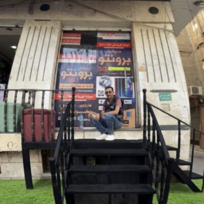 علاء